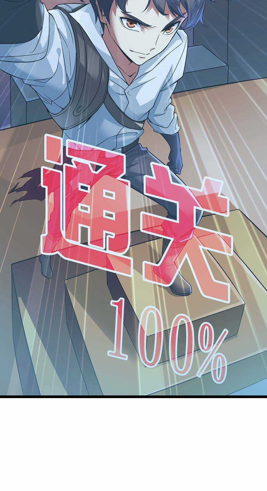 Công Lược Bằng Phần Thưởng Đăng Nhập Chapter 1 trang 16