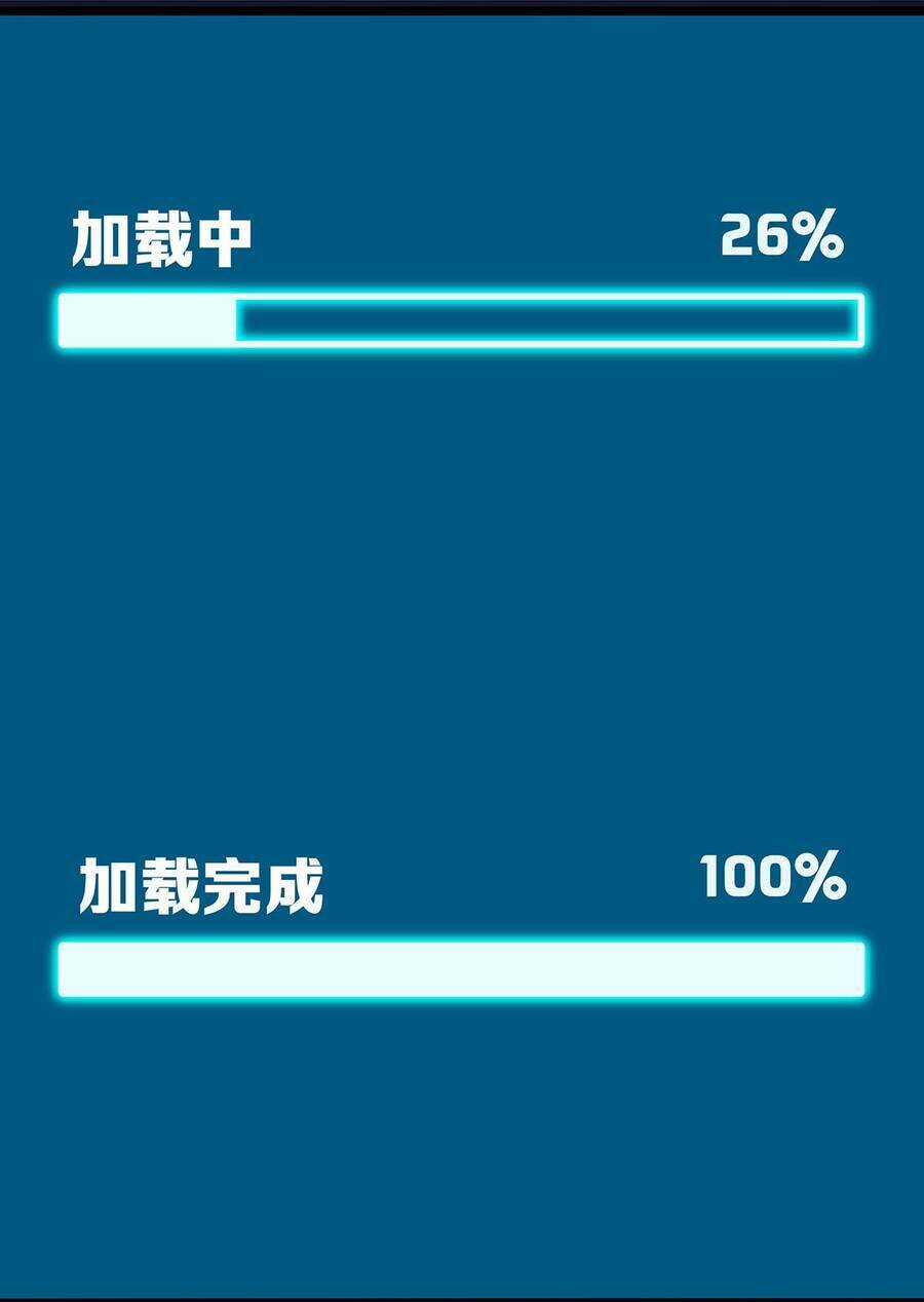 Công Lược Bằng Phần Thưởng Đăng Nhập Chapter 1 trang 30