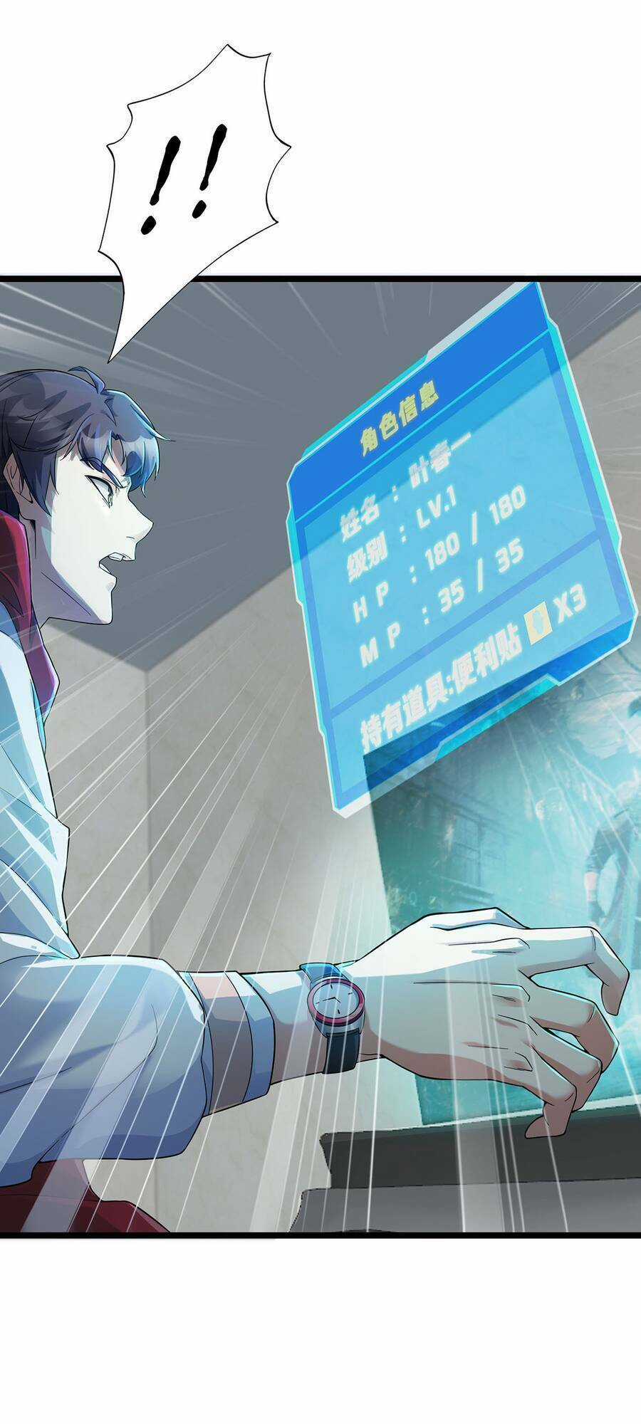 Công Lược Bằng Phần Thưởng Đăng Nhập Chapter 1 trang 45