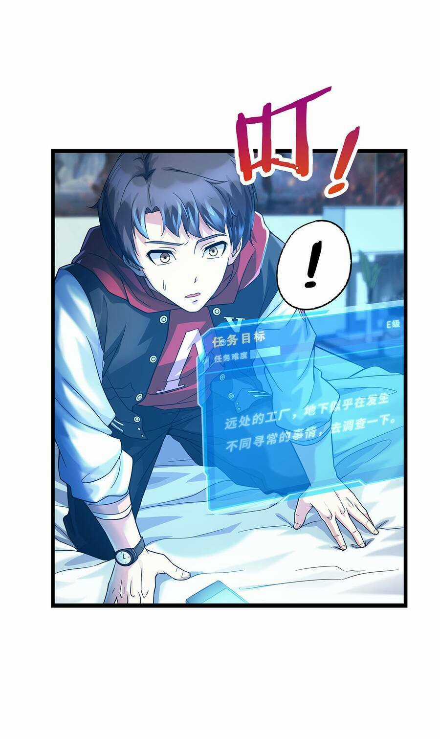 Công Lược Bằng Phần Thưởng Đăng Nhập Chapter 1 trang 51