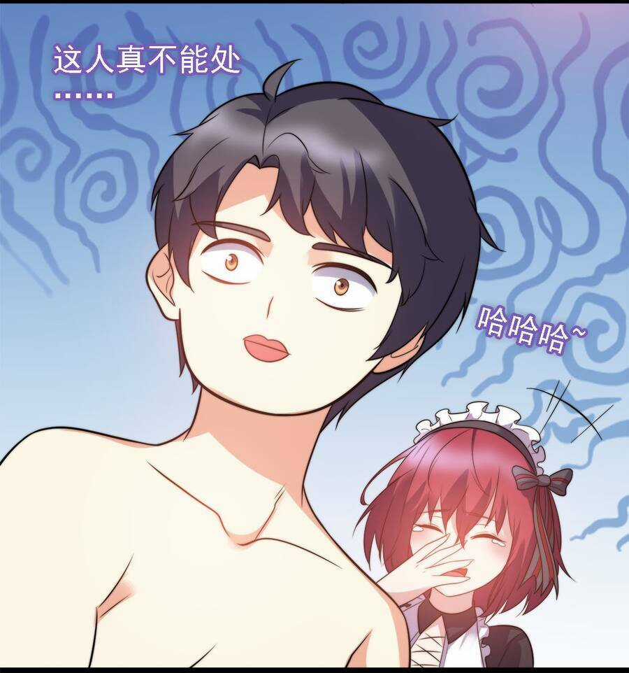 Công Lược Bằng Phần Thưởng Đăng Nhập Chapter 10 trang 16