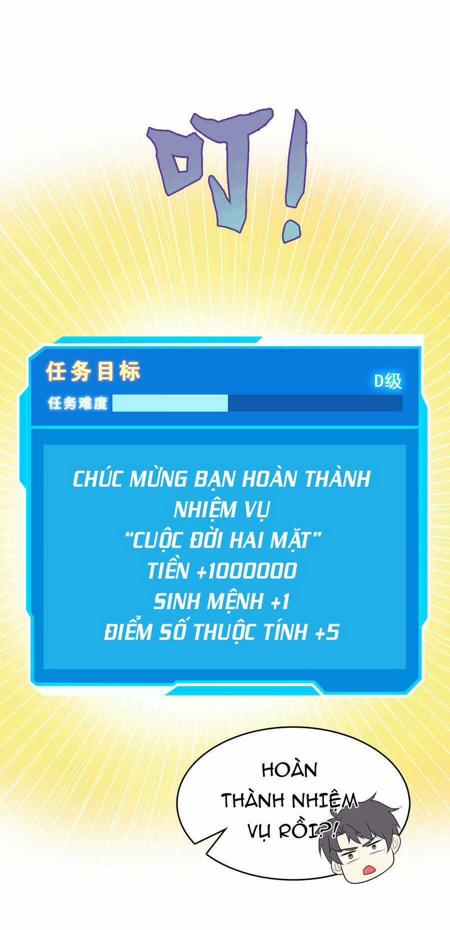 Công Lược Bằng Phần Thưởng Đăng Nhập Chapter 10 trang 41