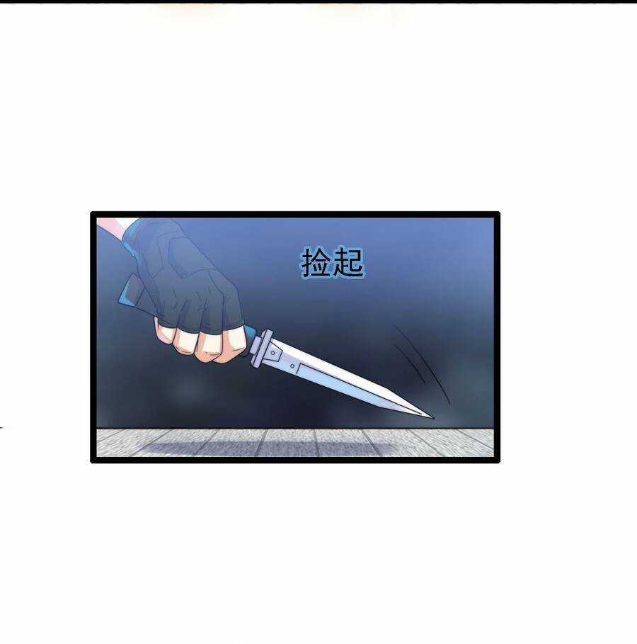 Công Lược Bằng Phần Thưởng Đăng Nhập Chapter 11 trang 62