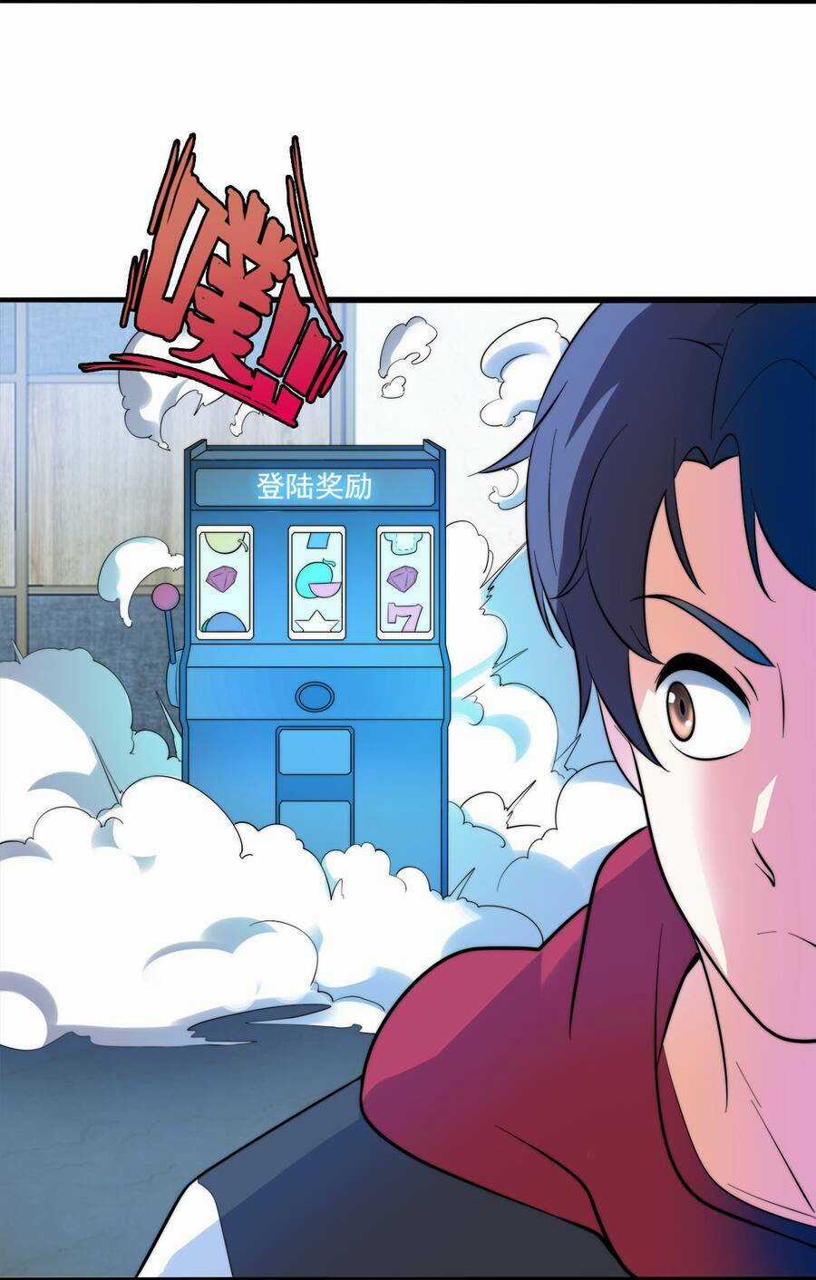 Công Lược Bằng Phần Thưởng Đăng Nhập Chapter 14 trang 33