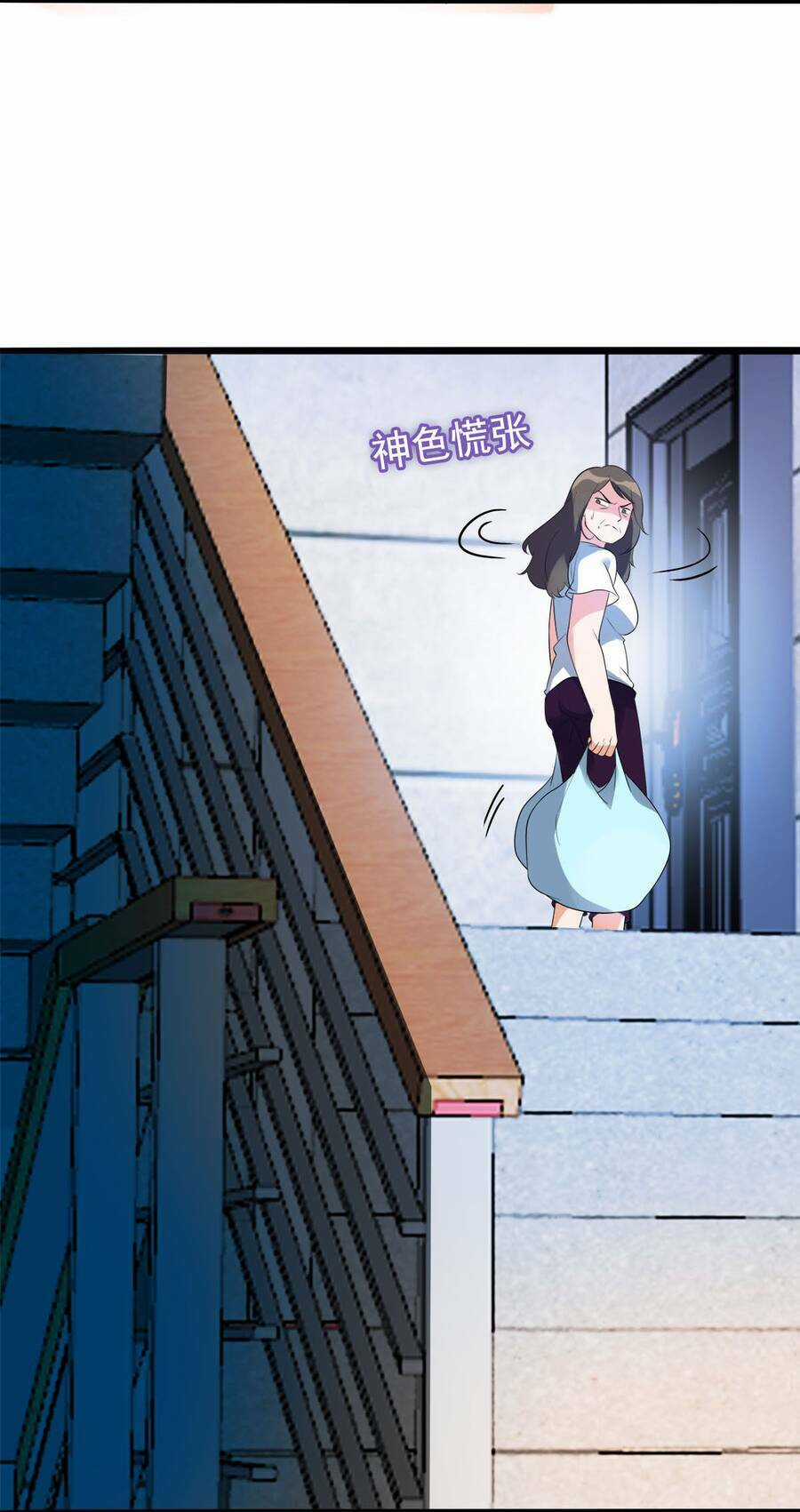 Công Lược Bằng Phần Thưởng Đăng Nhập Chapter 14 trang 43