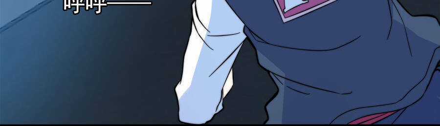 Công Lược Bằng Phần Thưởng Đăng Nhập Chapter 15 trang 46