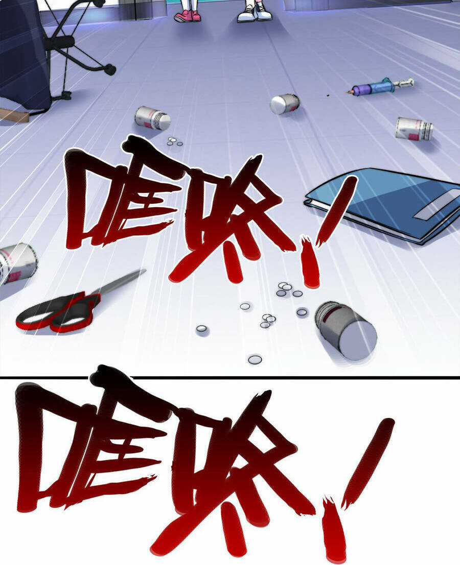 Công Lược Bằng Phần Thưởng Đăng Nhập Chapter 16 trang 26