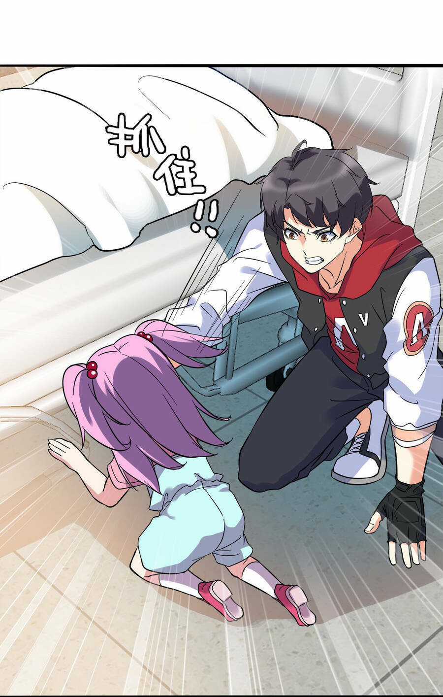 Công Lược Bằng Phần Thưởng Đăng Nhập Chapter 16 trang 53