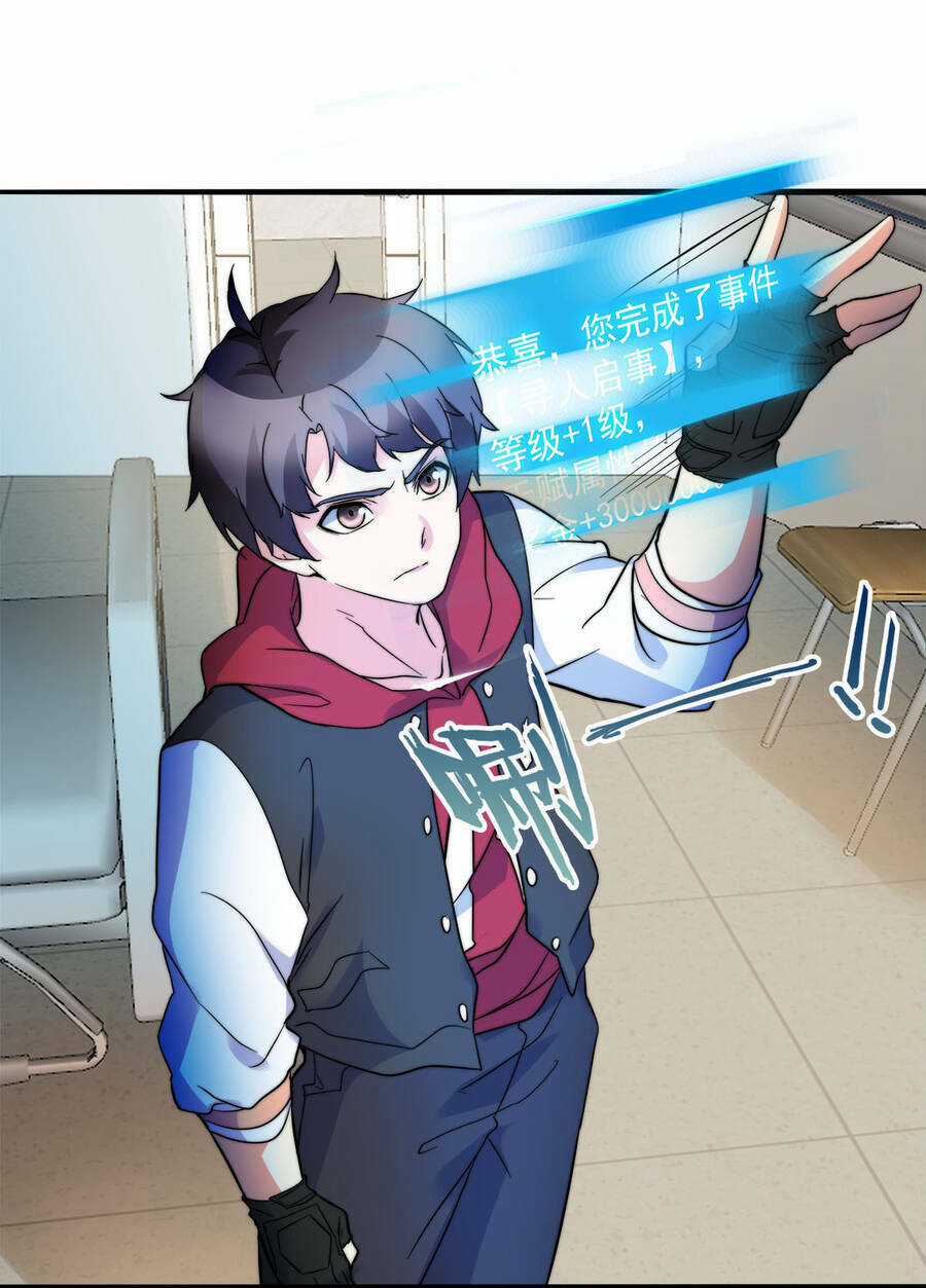 Công Lược Bằng Phần Thưởng Đăng Nhập Chapter 17 trang 14