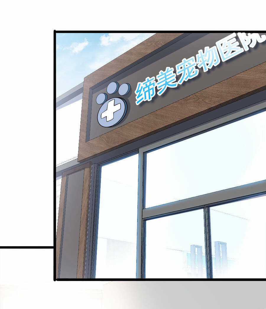 Công Lược Bằng Phần Thưởng Đăng Nhập Chapter 19 trang 35