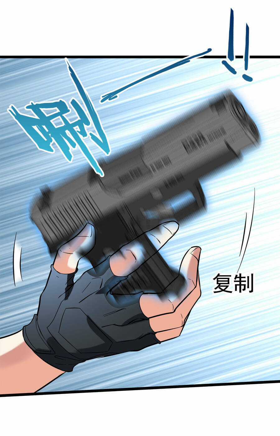 Công Lược Bằng Phần Thưởng Đăng Nhập Chapter 19 trang 68