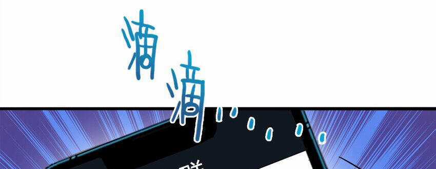 Công Lược Bằng Phần Thưởng Đăng Nhập Chapter 22.5 trang 22