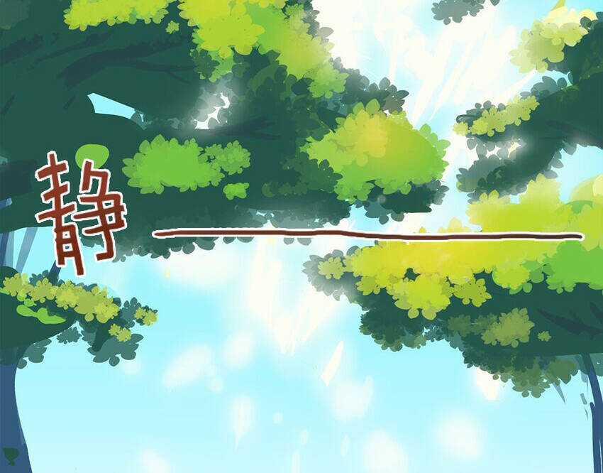 Công Lược Bằng Phần Thưởng Đăng Nhập Chapter 22.5 trang 32