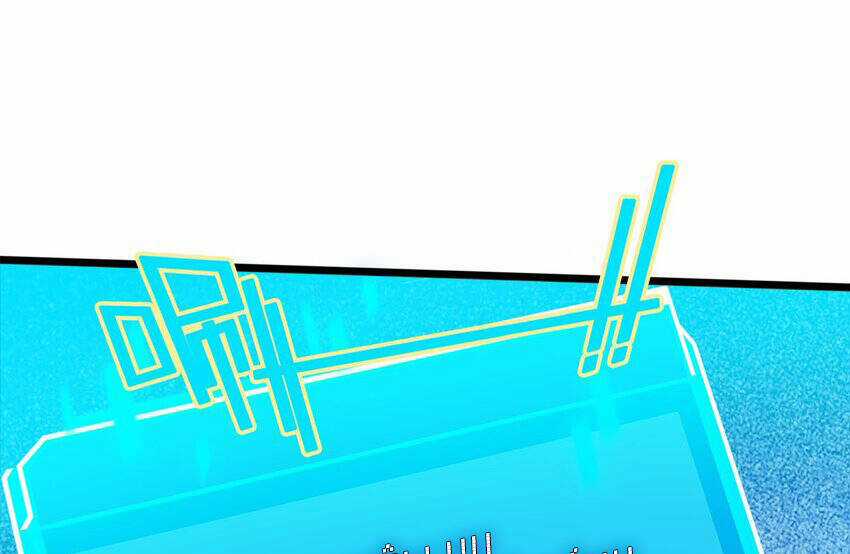 Công Lược Bằng Phần Thưởng Đăng Nhập Chapter 22 trang 22