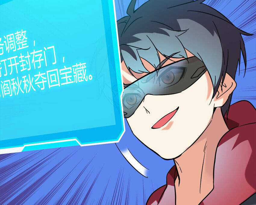 Công Lược Bằng Phần Thưởng Đăng Nhập Chapter 22 trang 26