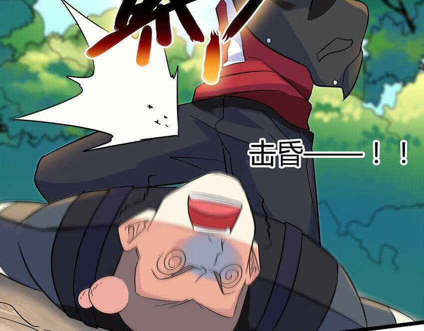 Công Lược Bằng Phần Thưởng Đăng Nhập Chapter 22 trang 29