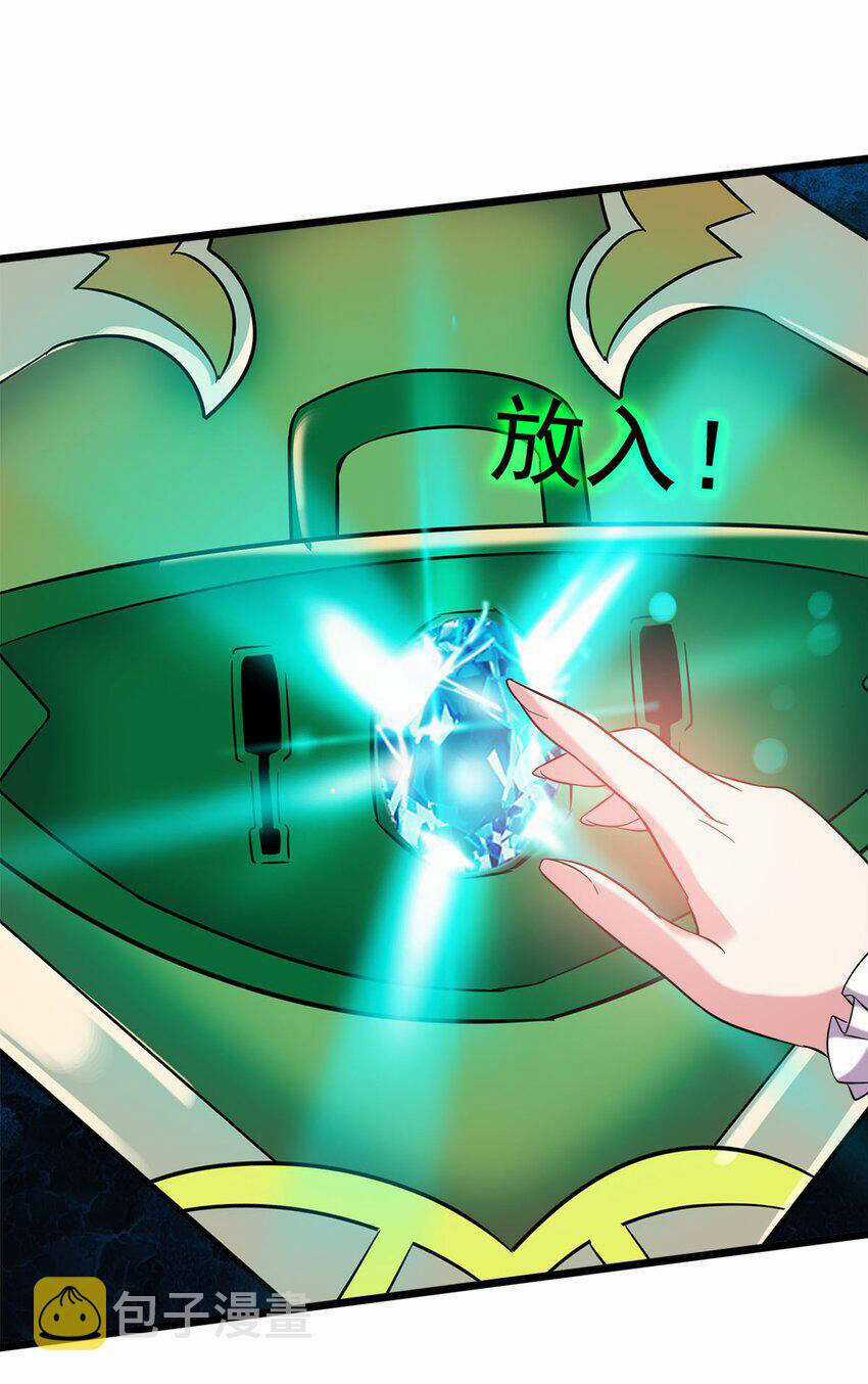 Công Lược Bằng Phần Thưởng Đăng Nhập Chapter 23 trang 52