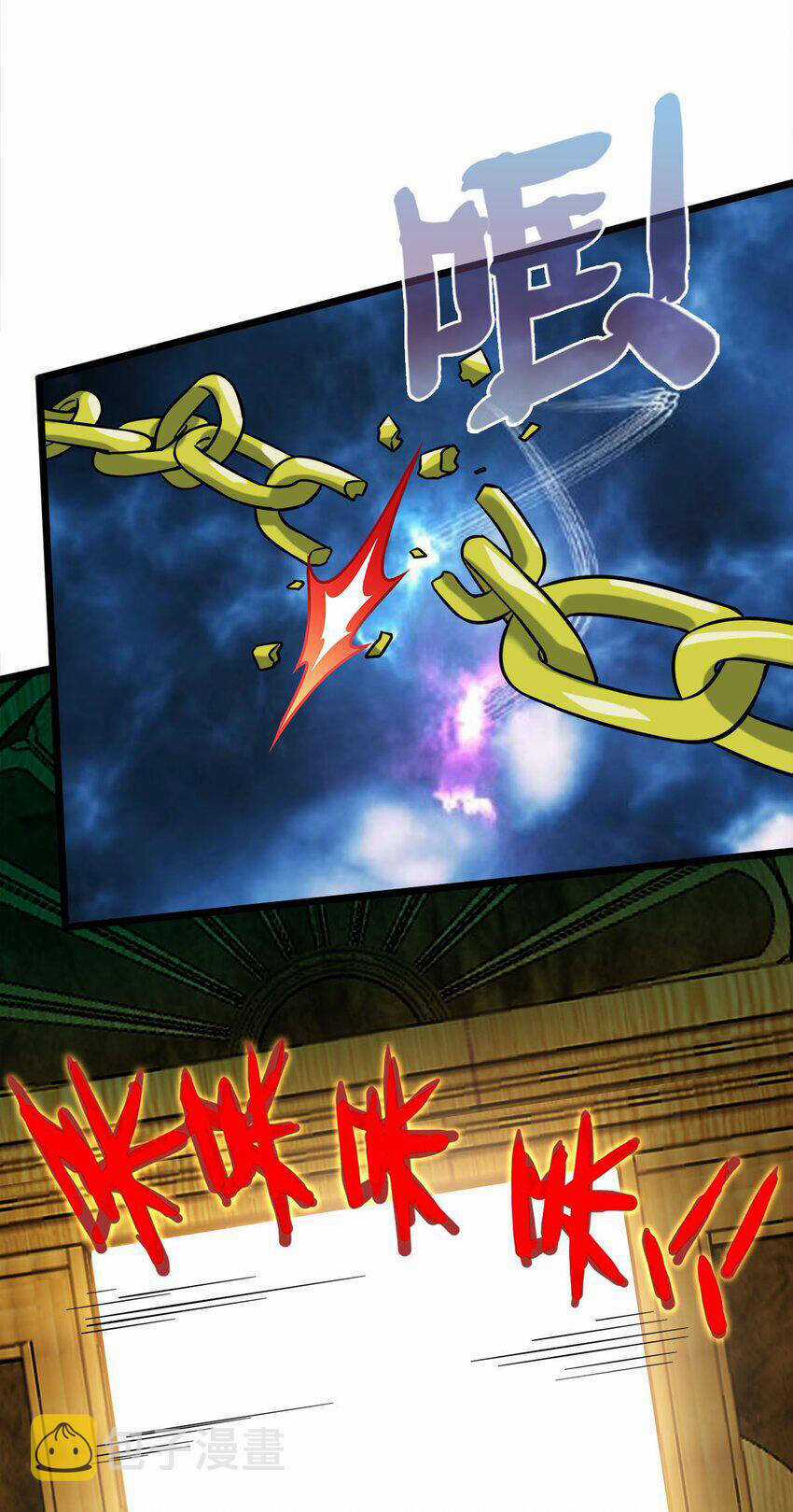 Công Lược Bằng Phần Thưởng Đăng Nhập Chapter 23 trang 56