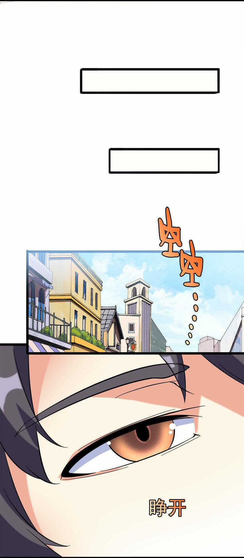 Công Lược Bằng Phần Thưởng Đăng Nhập Chapter 24 trang 34