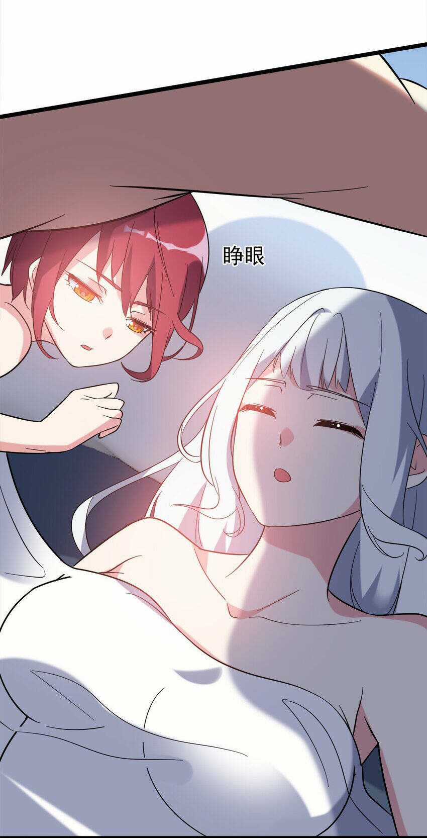 Công Lược Bằng Phần Thưởng Đăng Nhập Chapter 24 trang 55