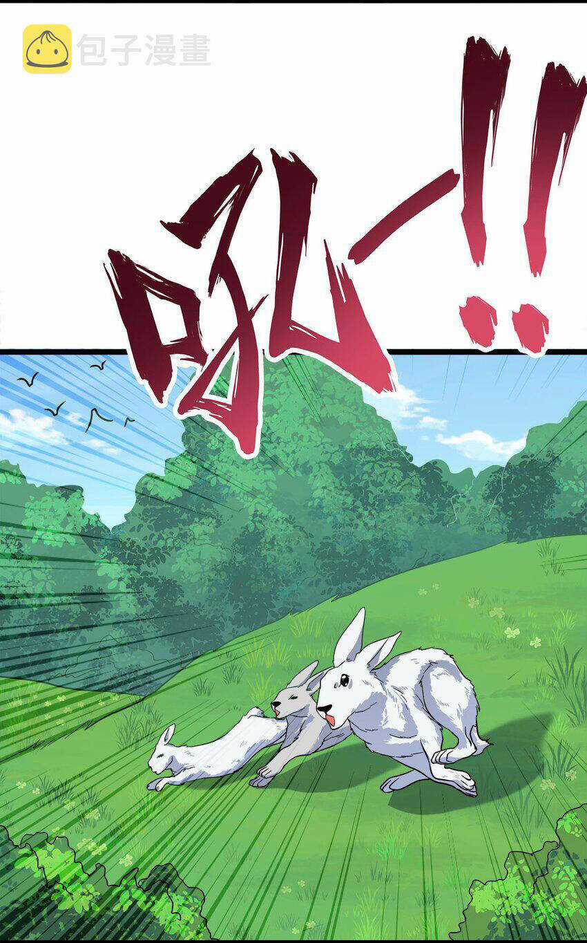 Công Lược Bằng Phần Thưởng Đăng Nhập Chapter 25 trang 29