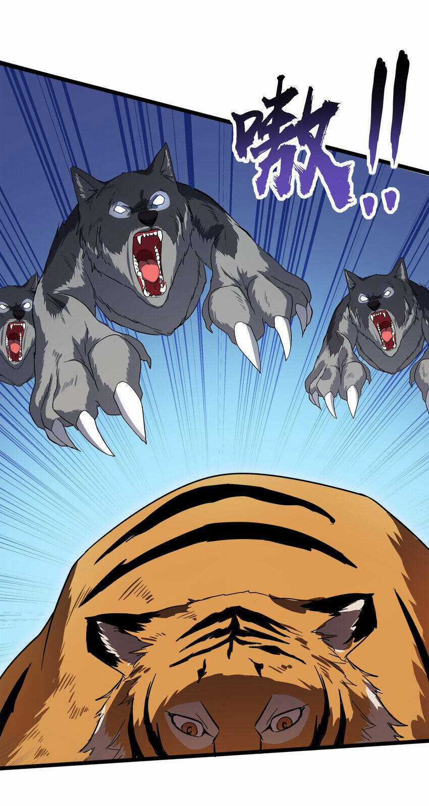 Công Lược Bằng Phần Thưởng Đăng Nhập Chapter 26 trang 46