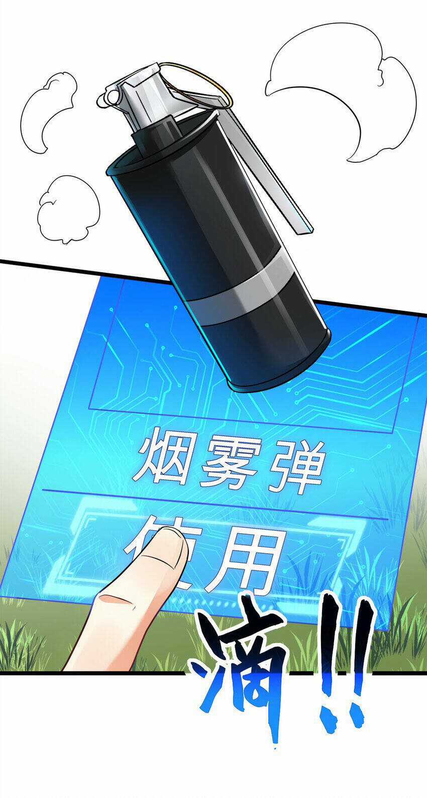 Công Lược Bằng Phần Thưởng Đăng Nhập Chapter 26 trang 6