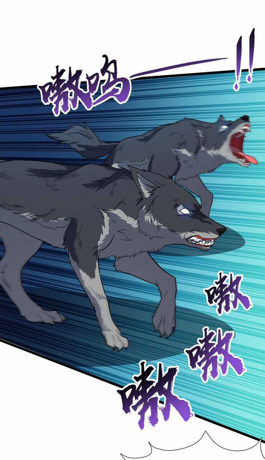 Công Lược Bằng Phần Thưởng Đăng Nhập Chapter 26 trang 61