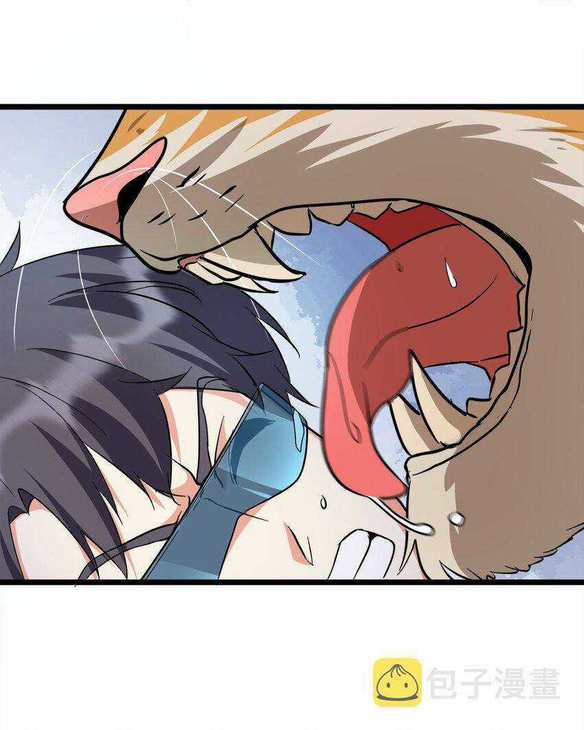 Công Lược Bằng Phần Thưởng Đăng Nhập Chapter 27 trang 17