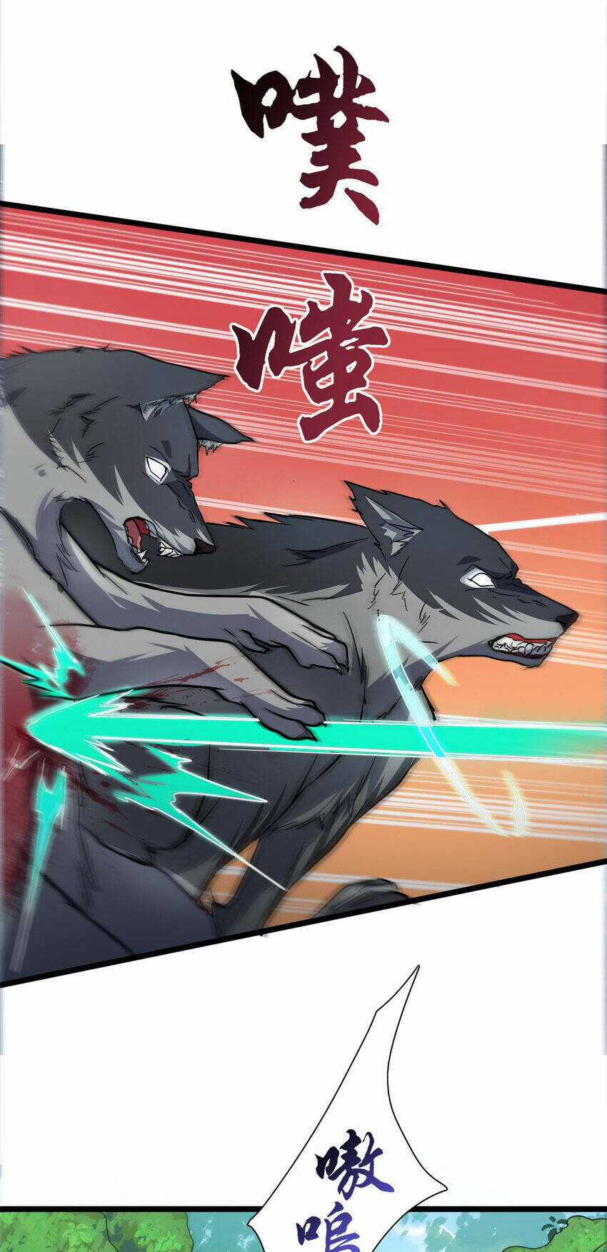 Công Lược Bằng Phần Thưởng Đăng Nhập Chapter 27 trang 3