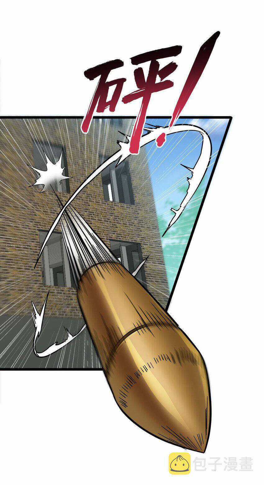 Công Lược Bằng Phần Thưởng Đăng Nhập Chapter 27 trang 30