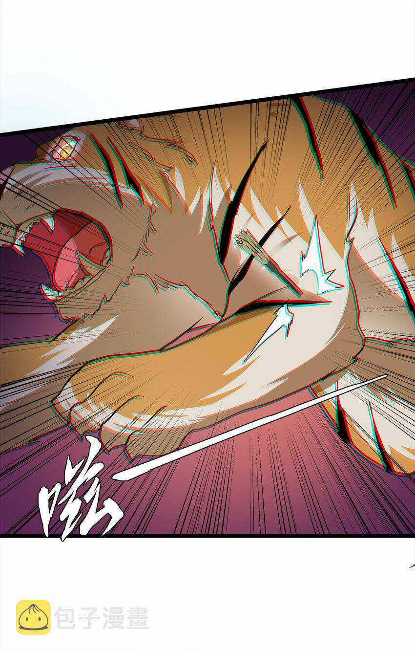 Công Lược Bằng Phần Thưởng Đăng Nhập Chapter 28 trang 6