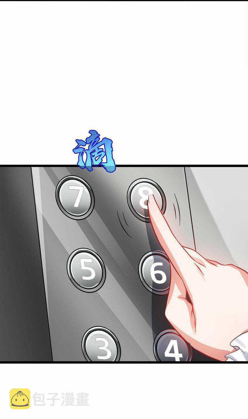 Công Lược Bằng Phần Thưởng Đăng Nhập Chapter 29.5 trang 24