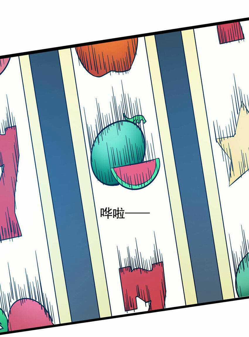 Công Lược Bằng Phần Thưởng Đăng Nhập Chapter 29 trang 25