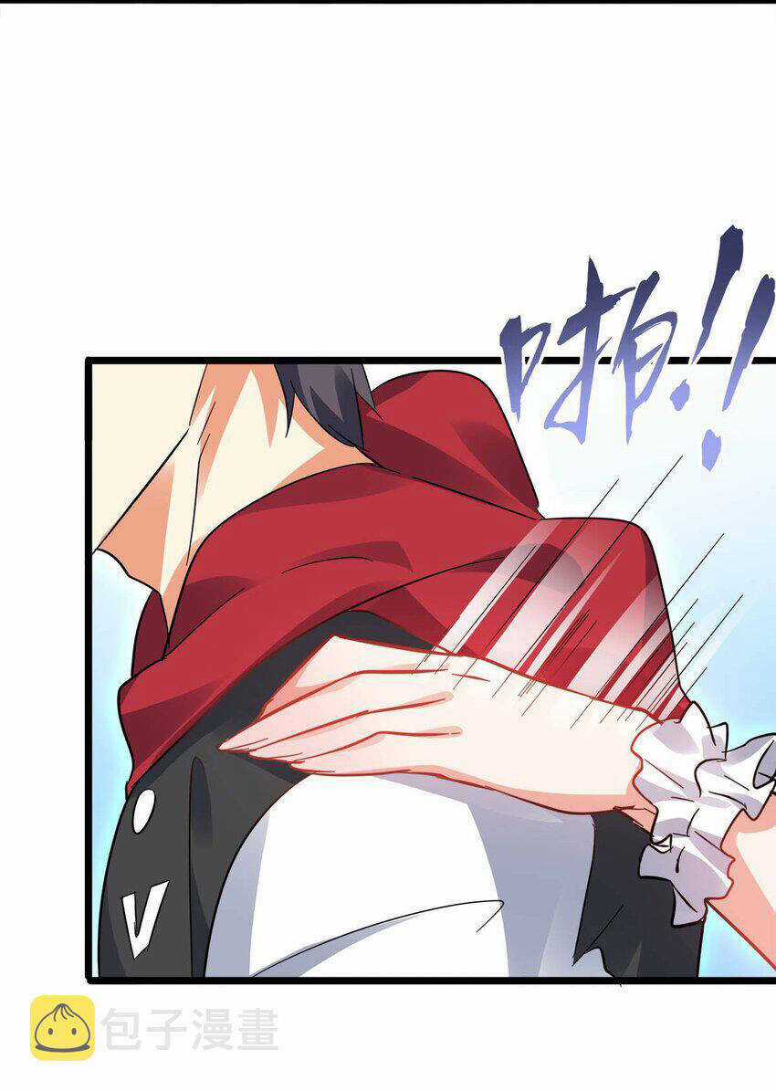 Công Lược Bằng Phần Thưởng Đăng Nhập Chapter 29 trang 35