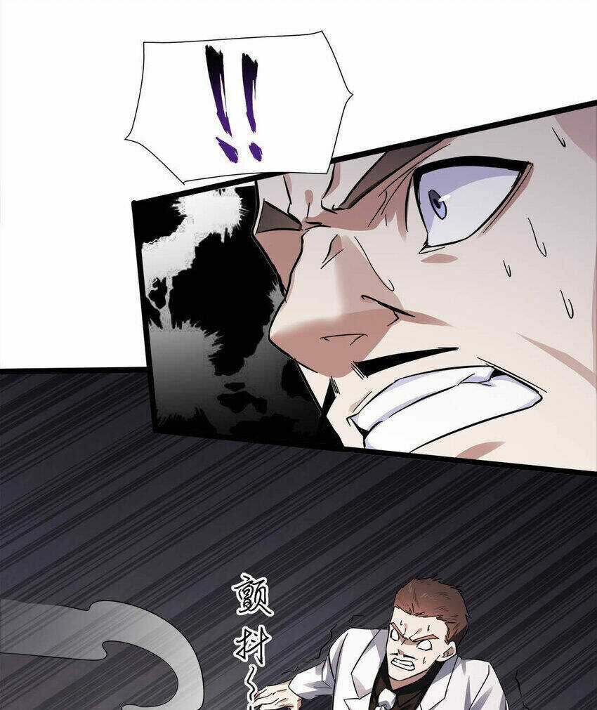 Công Lược Bằng Phần Thưởng Đăng Nhập Chapter 30 trang 40