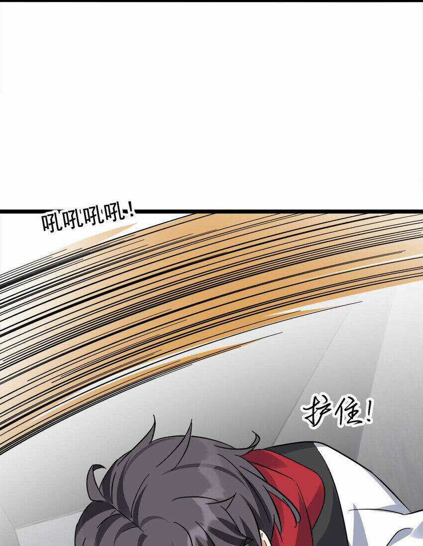 Công Lược Bằng Phần Thưởng Đăng Nhập Chapter 31 trang 11