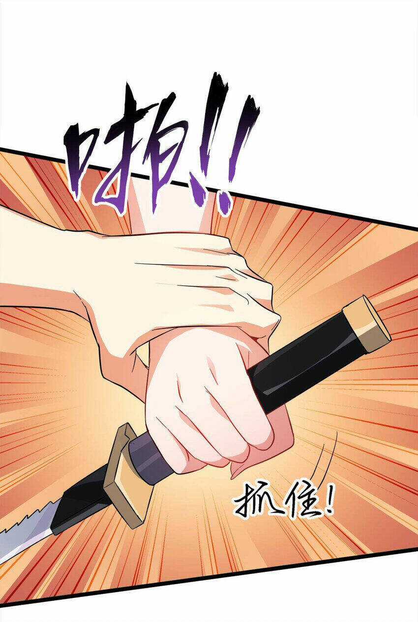 Công Lược Bằng Phần Thưởng Đăng Nhập Chapter 31 trang 3