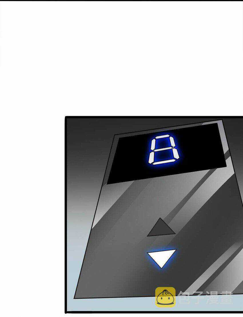 Công Lược Bằng Phần Thưởng Đăng Nhập Chapter 31 trang 35