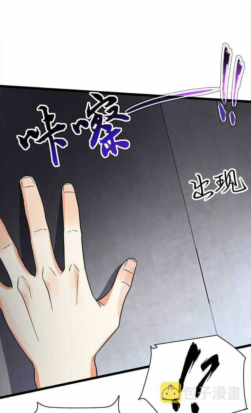 Công Lược Bằng Phần Thưởng Đăng Nhập Chapter 31 trang 41