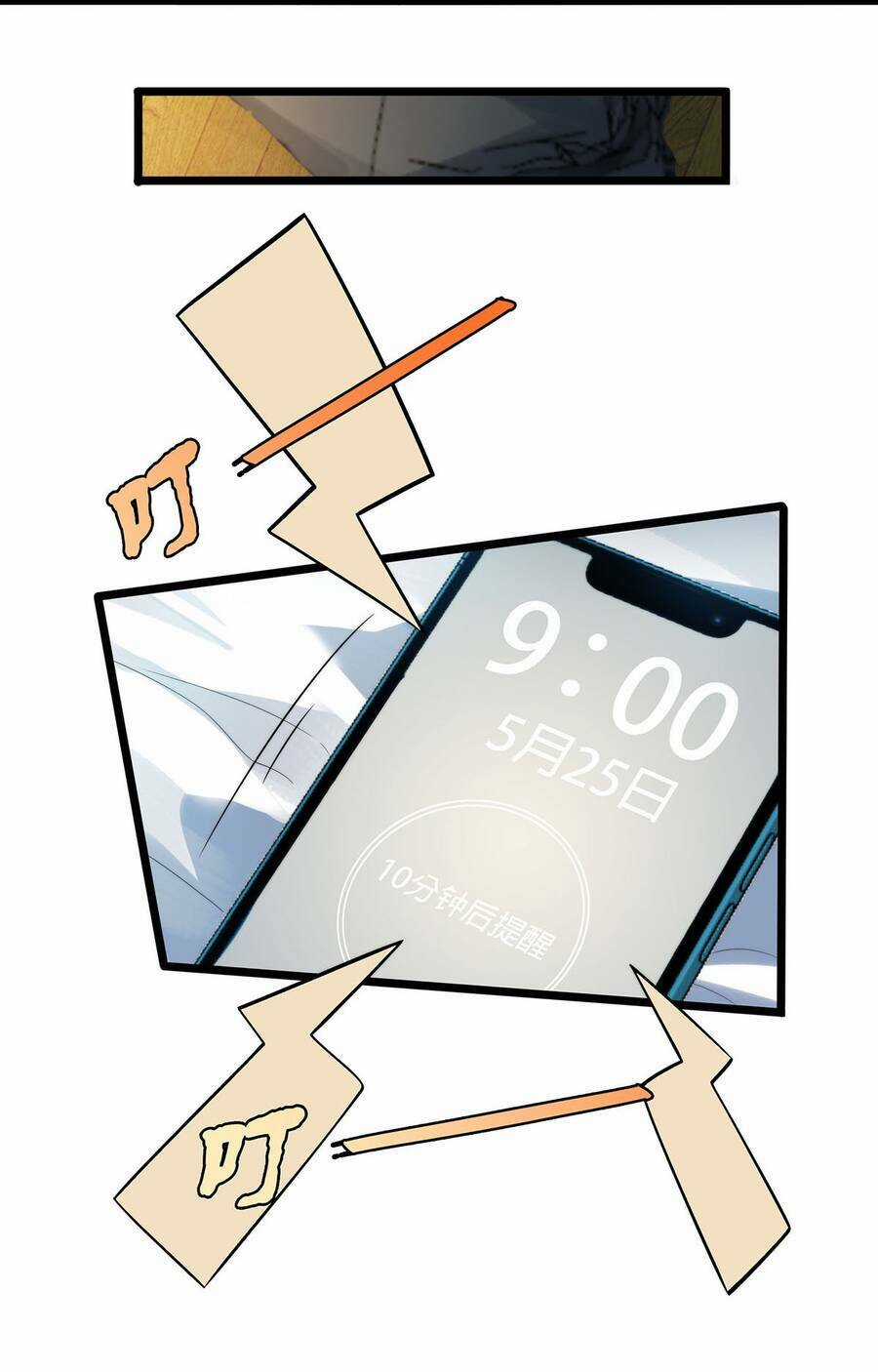 Công Lược Bằng Phần Thưởng Đăng Nhập Chapter 4 trang 12