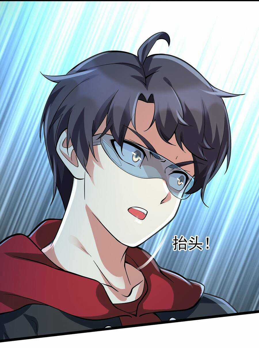 Công Lược Bằng Phần Thưởng Đăng Nhập Chapter 4 trang 47