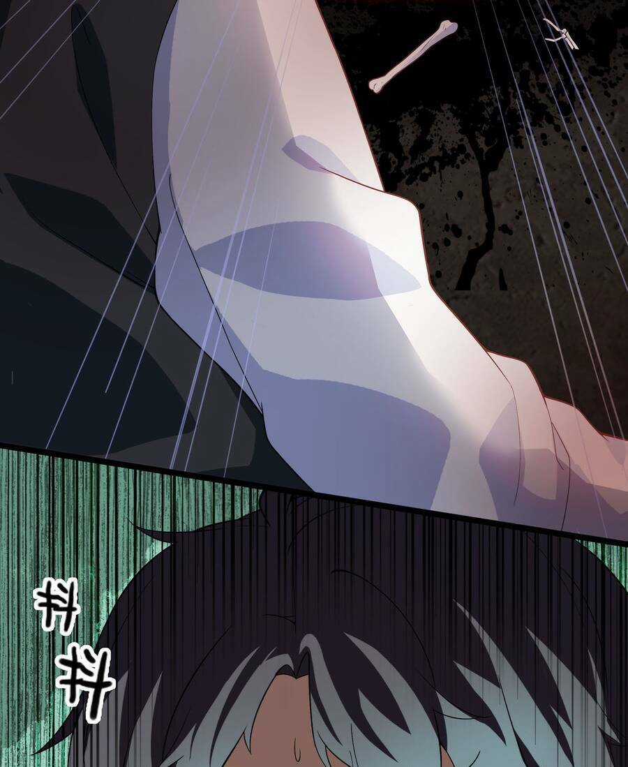 Công Lược Bằng Phần Thưởng Đăng Nhập Chapter 4 trang 6