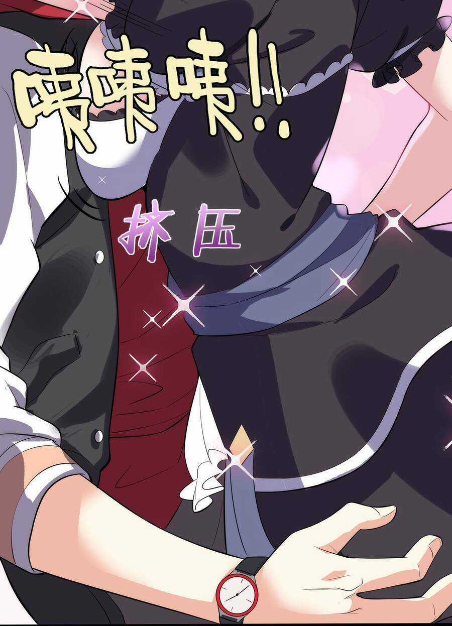 Công Lược Bằng Phần Thưởng Đăng Nhập Chapter 5 trang 40