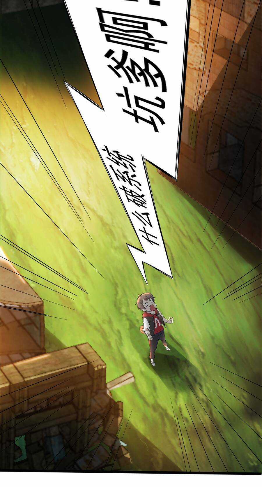 Công Lược Bằng Phần Thưởng Đăng Nhập Chapter 6 trang 42