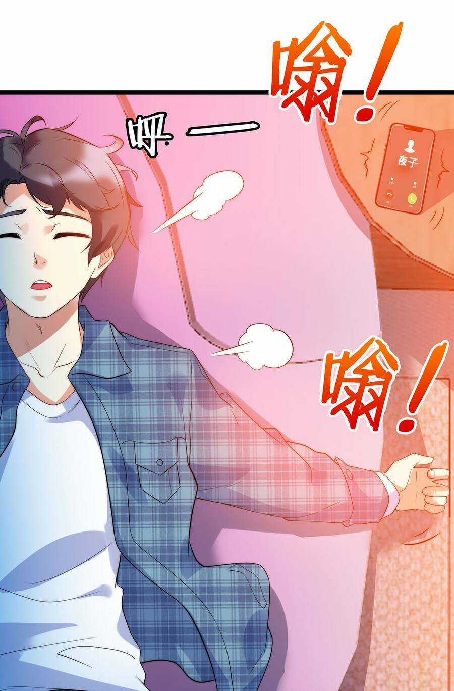 Công Lược Bằng Phần Thưởng Đăng Nhập Chapter 7 trang 64