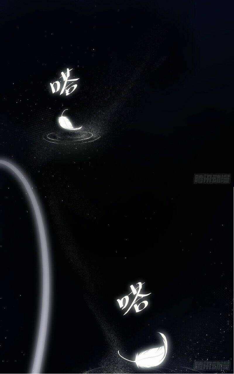 Công Lược Của Mami Chapter 0 trang 24