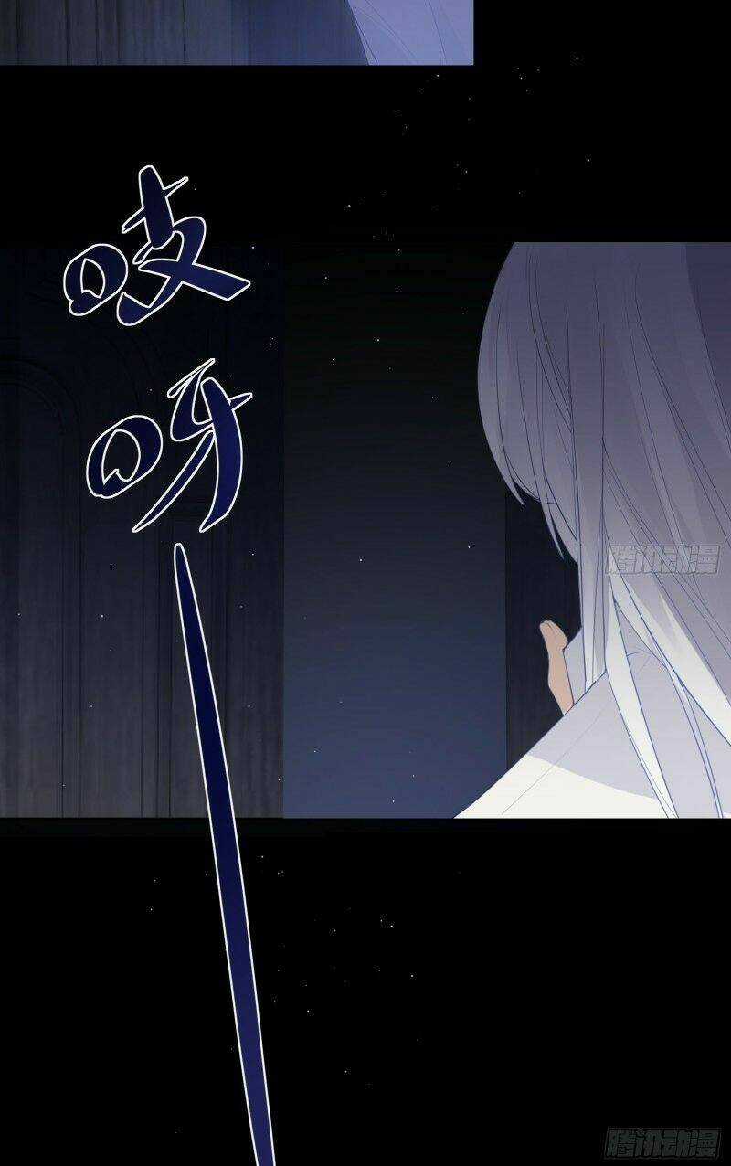 Công Lược Của Mami Chapter 0 trang 33