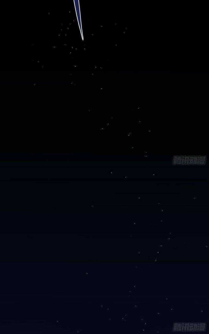 Công Lược Của Mami Chapter 0 trang 34