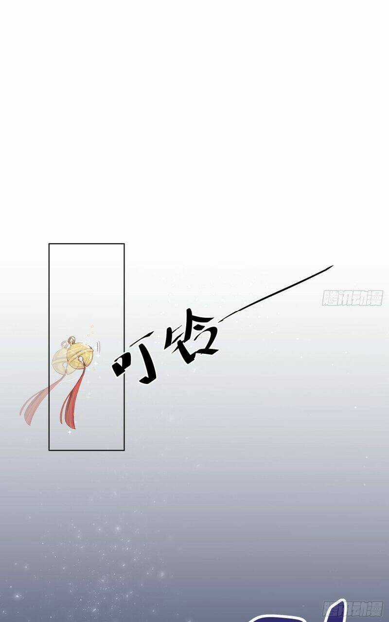 Công Lược Của Mami Chapter 1 trang 30